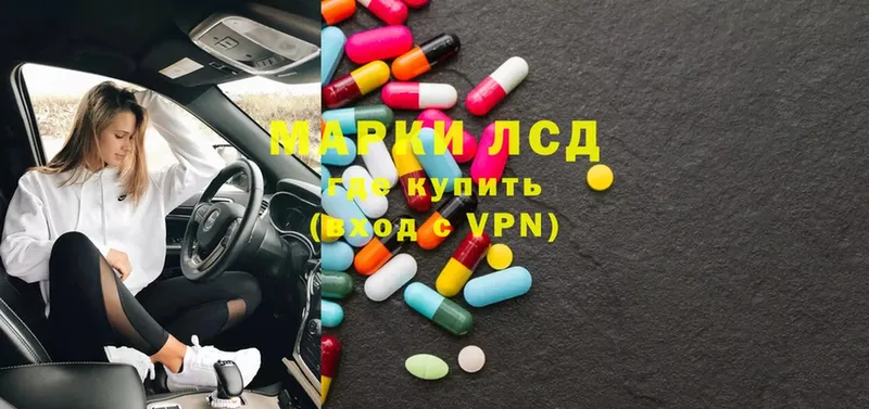 ЛСД экстази ecstasy  Заводоуковск 